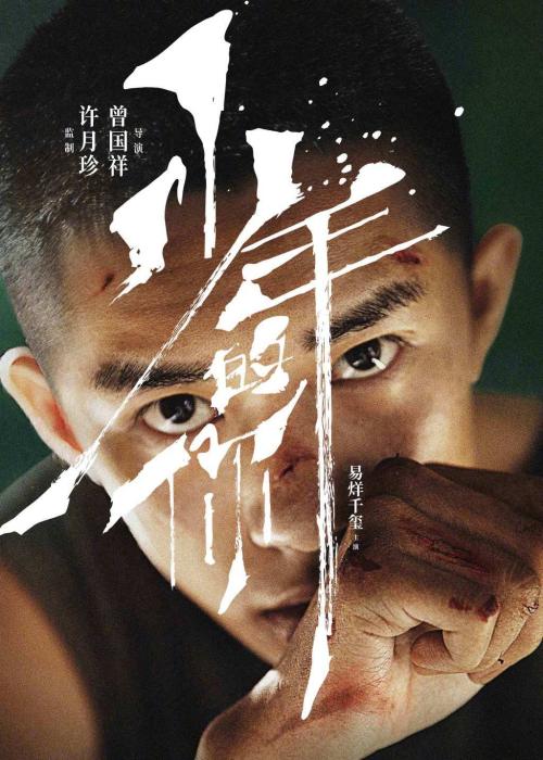 技校学历证书
